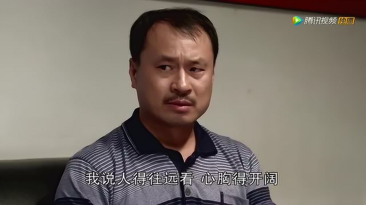 乡村爱情8（上） 33集