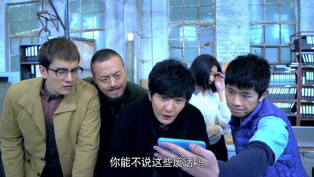 暗黑者 9集
