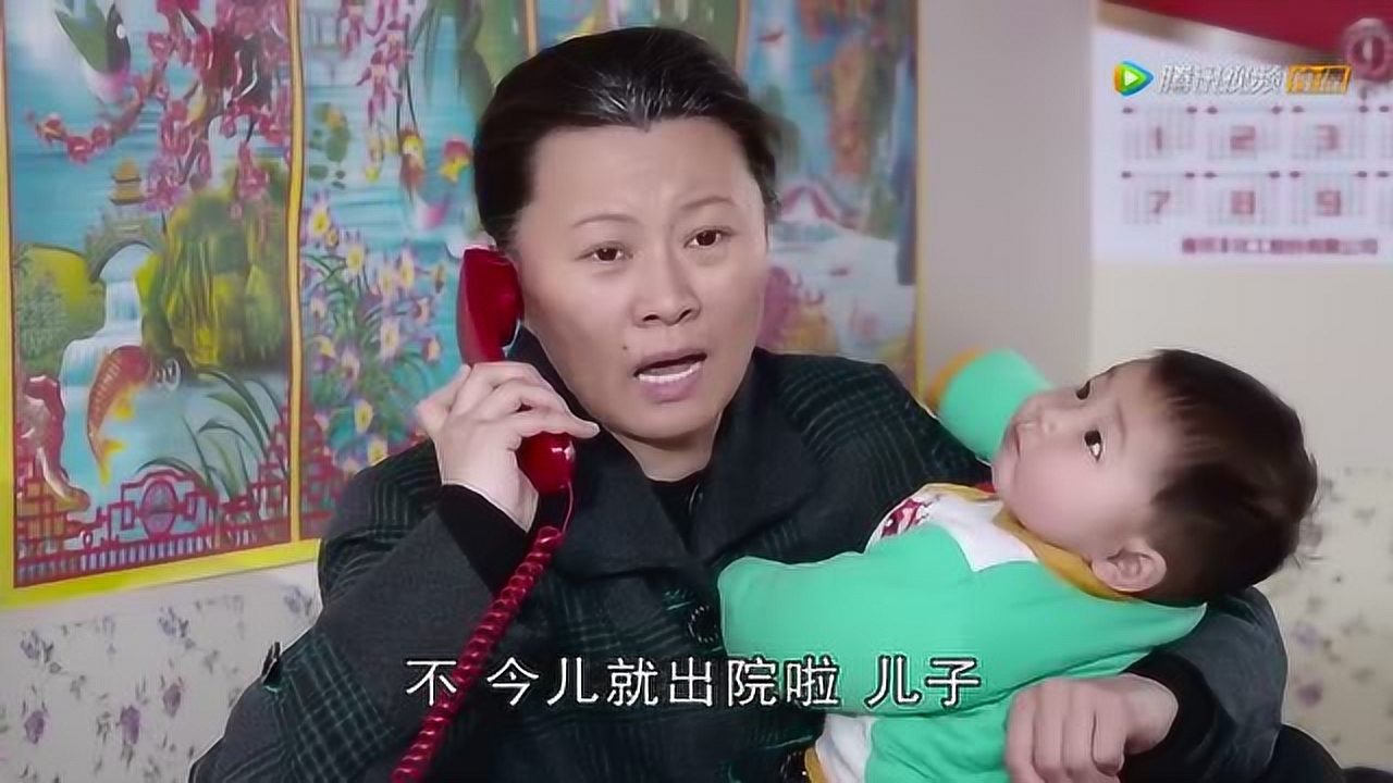 乡村爱情8（下） 30集
