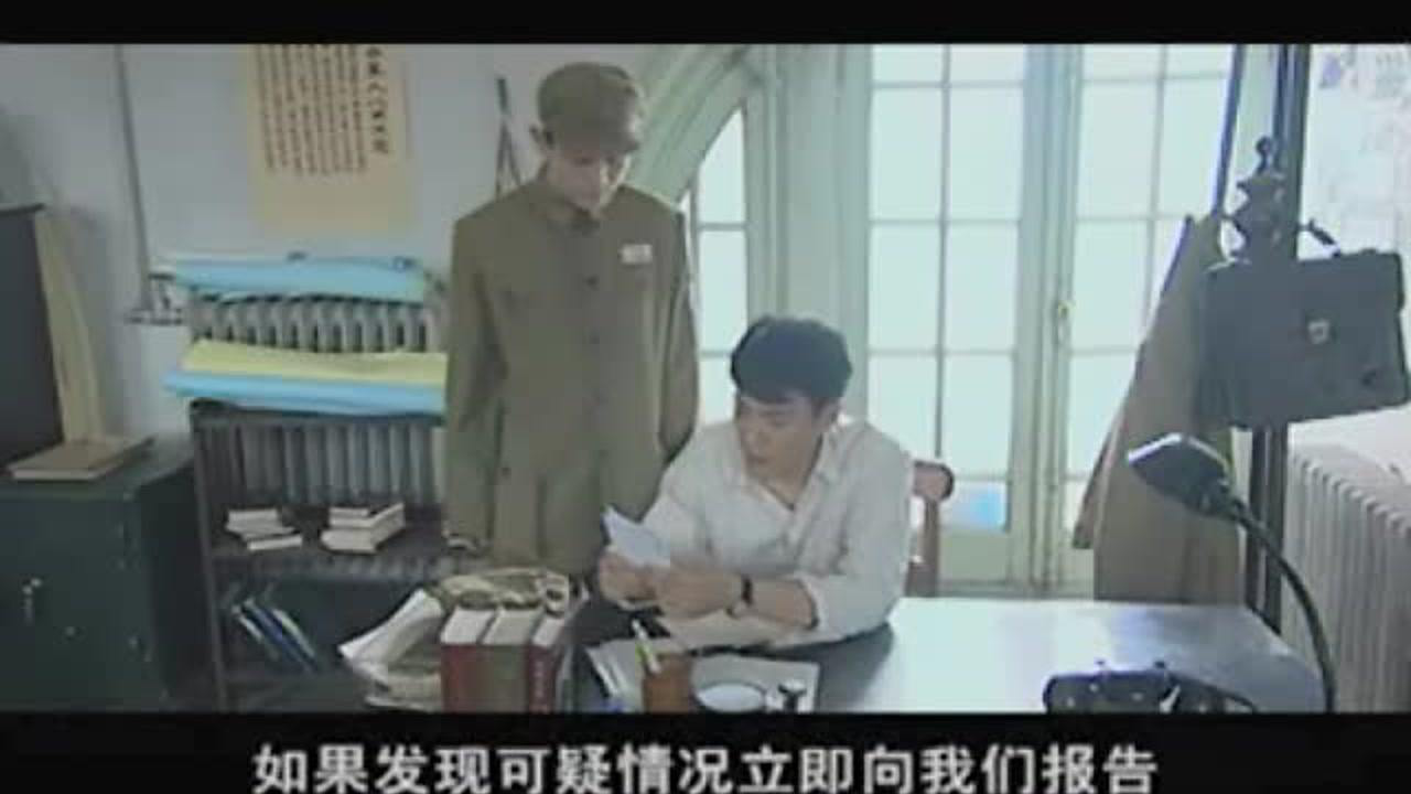 密令1949 20集