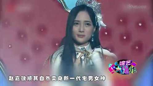 SNH48赵嘉敏不负众望 黑衣红绸带跳现代舞突出重围