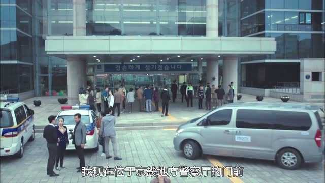 信号 Signal 4集