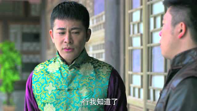 参工传奇 8集