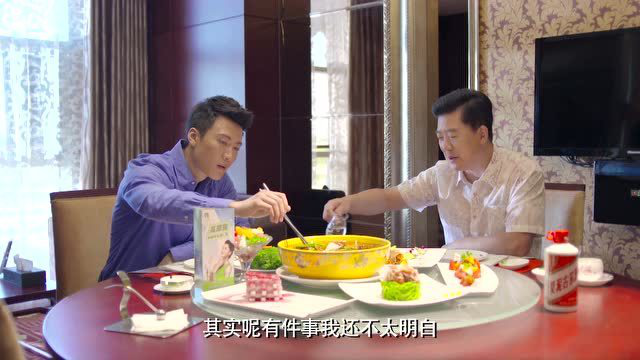 天使的微笑 11集