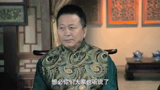 参工传奇 11集