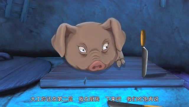热血小将 15集