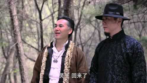 参工传奇 14集