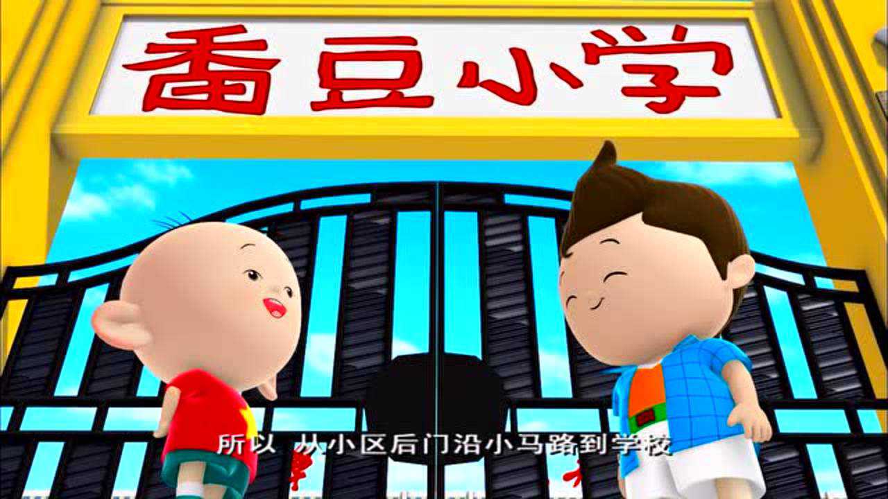 大耳朵图图第五部 51集