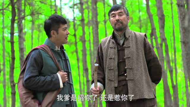 参工传奇 3集