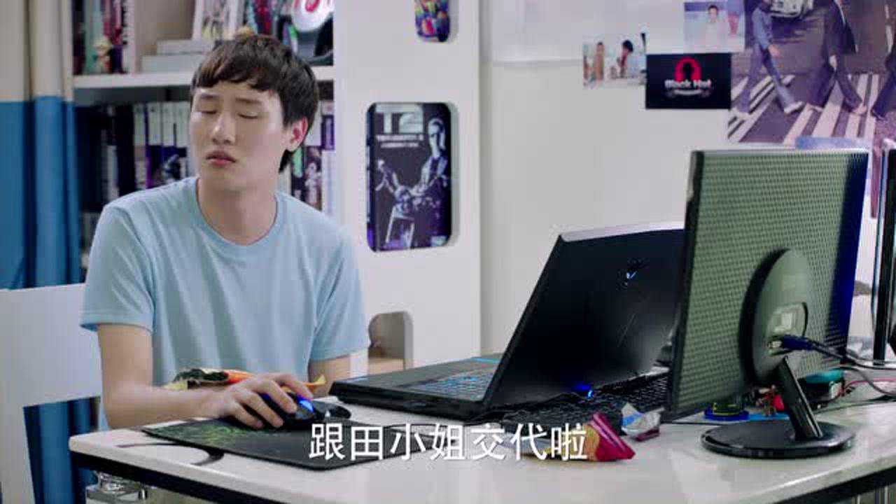 我的奇妙男友 18集
