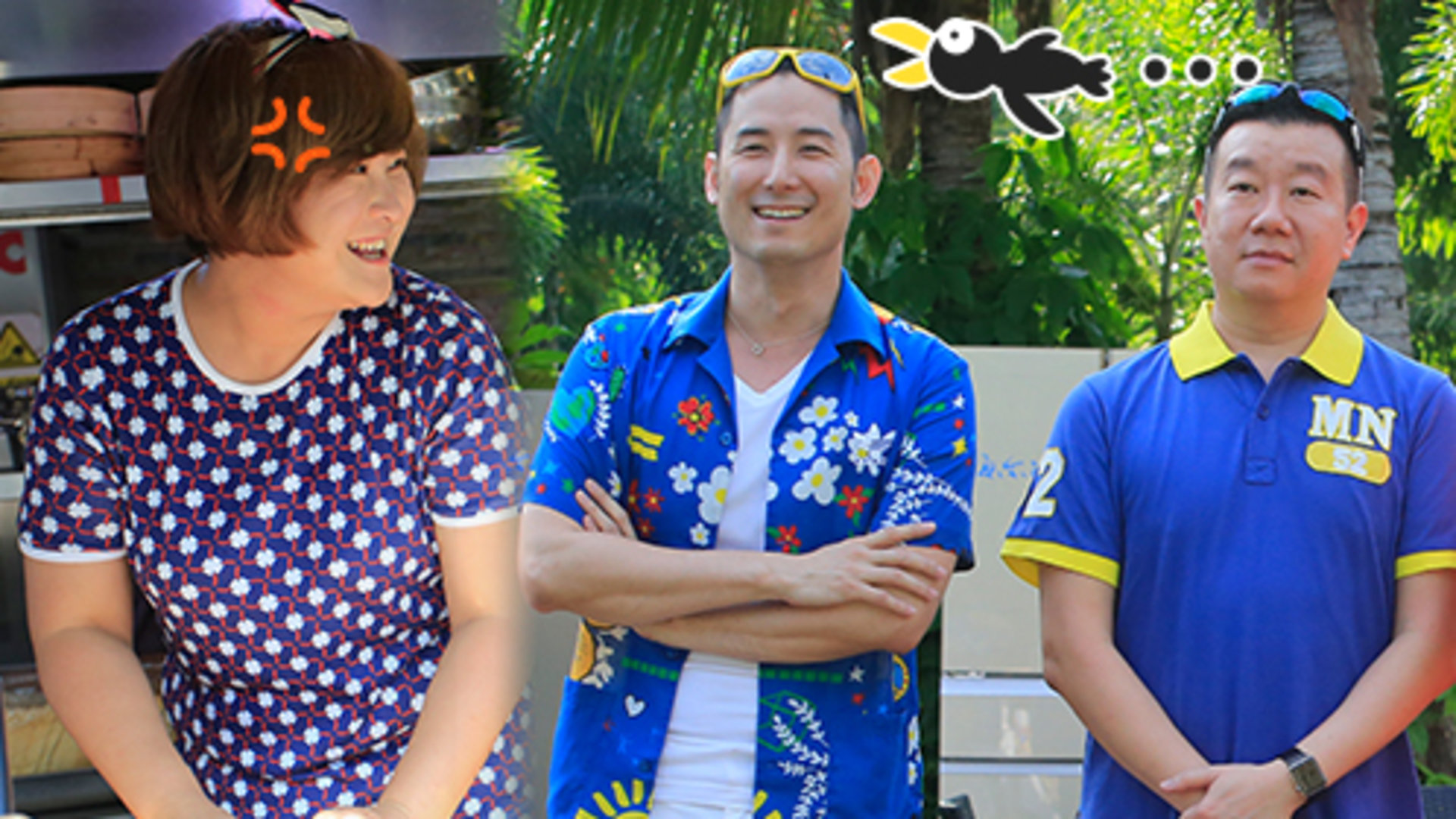 第3期：贾玲发飙爆粗声讨节目组忽悠人