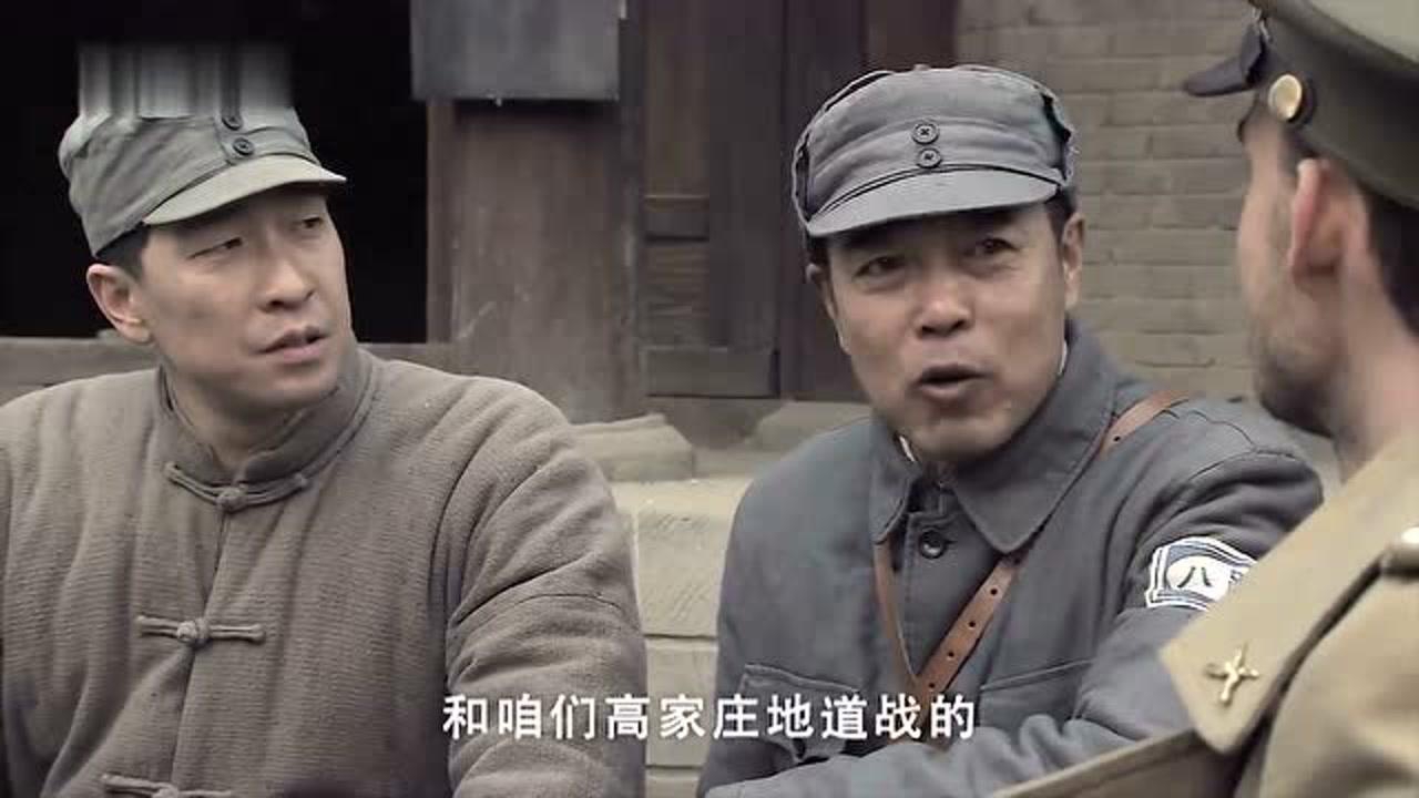 地道战 25集