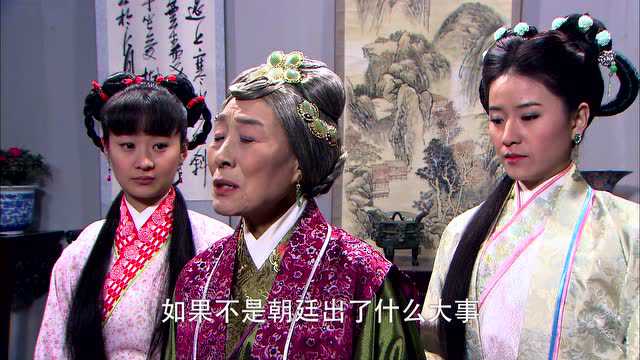 包青天之七侠五义 37集