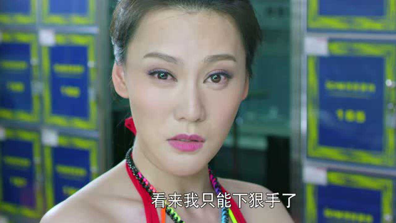 我的辣妹保镖 6集