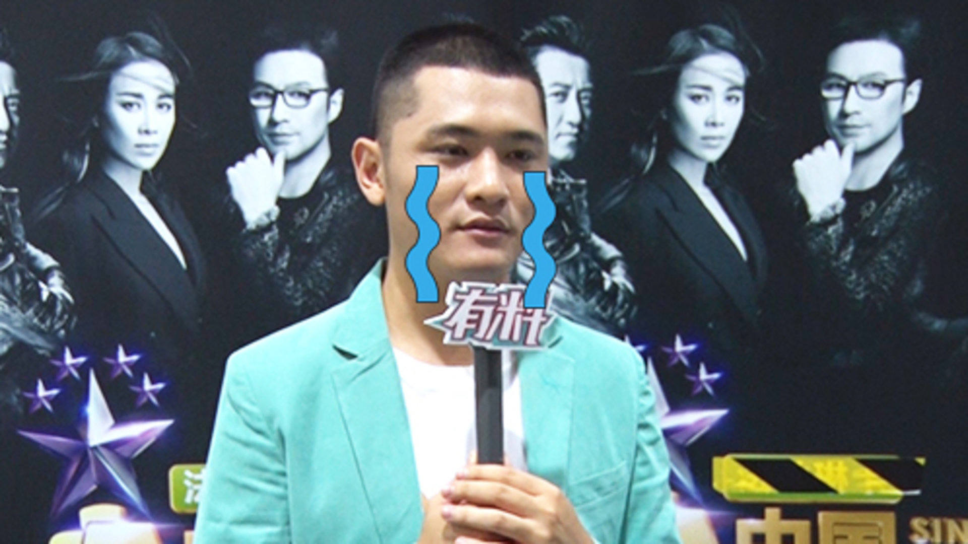 第33期：赵小熙连续四年参加《好声音》遭拒