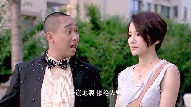 家有喜妇 15集