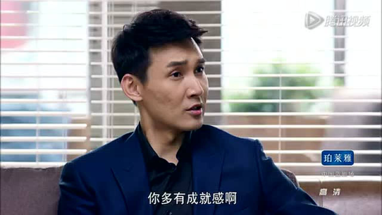 北上广依然相信爱情 33集