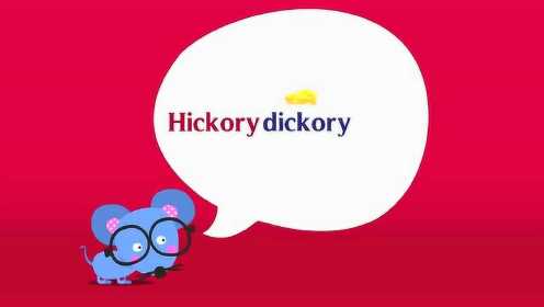 Hickory Dickory Dock | Rhymes Songs | Preschool Songs
