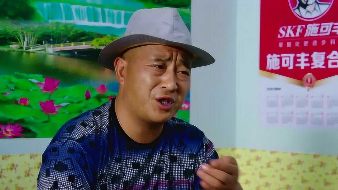 乡村爱情9（上） 22集