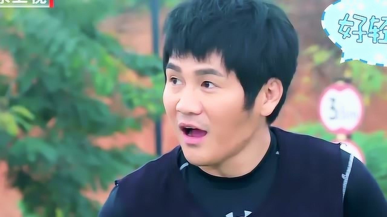 柔韧性大考验 曹格成游戏黑洞遭孙艺洲嘲讽_综艺_高清1080p在线观看