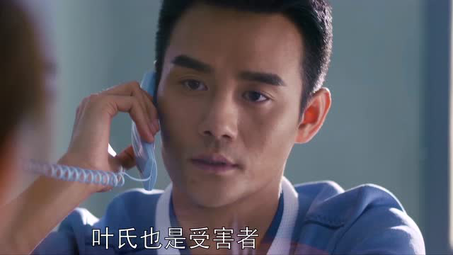 如果蜗牛有爱情 15集