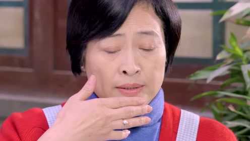 守护丽人 9集