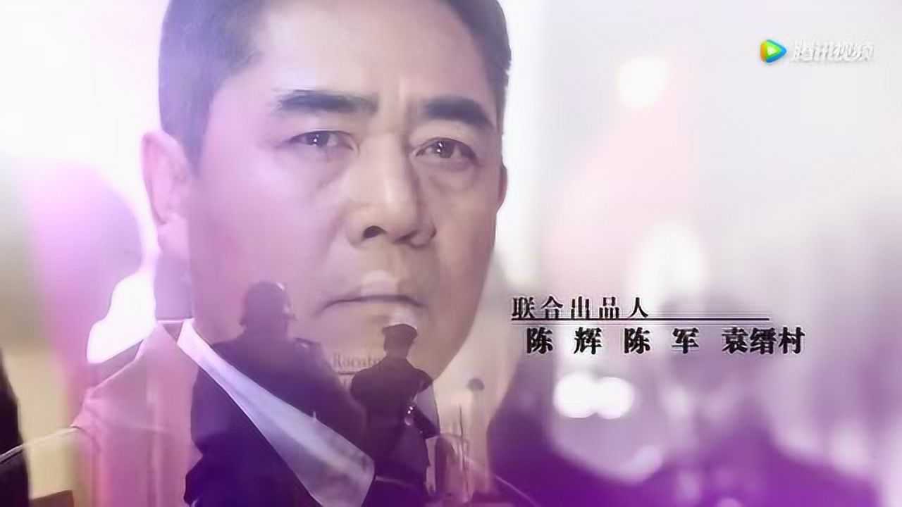 最后一张签证 36集