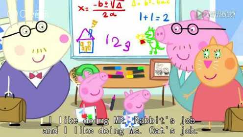 Daddy Pig's Office (粉红猪小妹 第二季第30集)