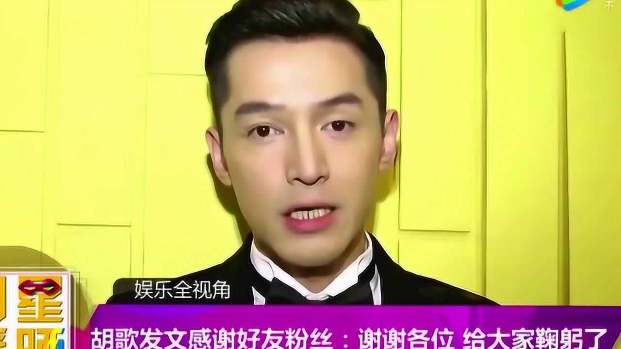 下一站大明星跪地签名暖心护送看胡歌陈伟霆杨幂如何高能宠粉