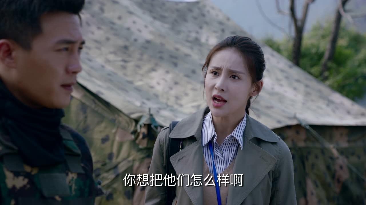 维和步兵营 7集