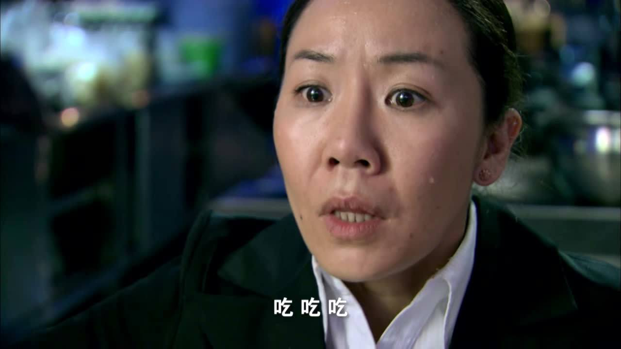 后厨 11集