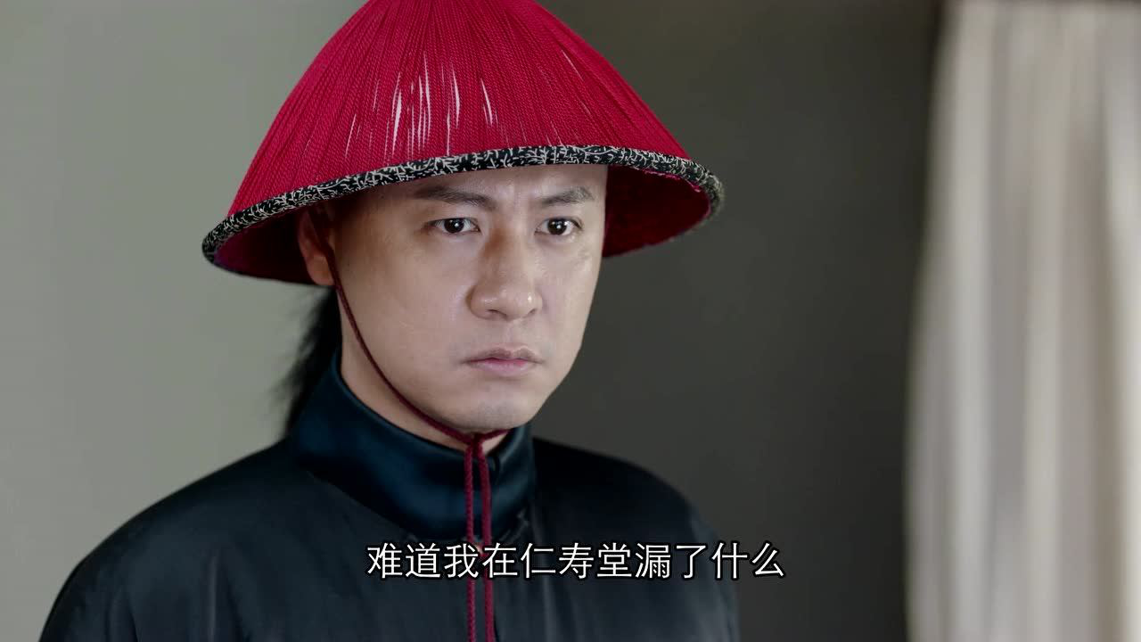 那年花开月正圆 4集