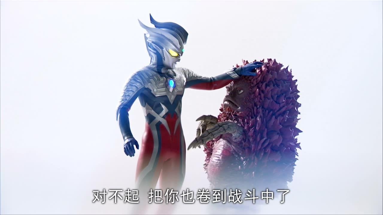 赛罗奥特曼格斗[日语版] 3集