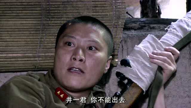 遍地狼烟 24集