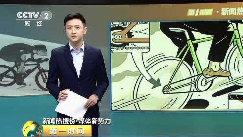 上海高中生骑“死飞”街头炫技被罚