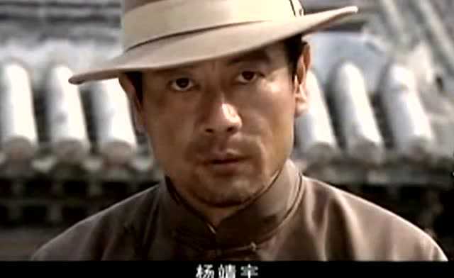 杨靖宇将军 1集