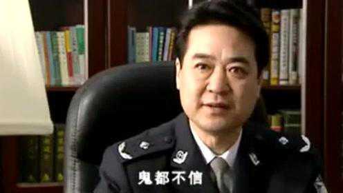 水落石出 第一部 12集