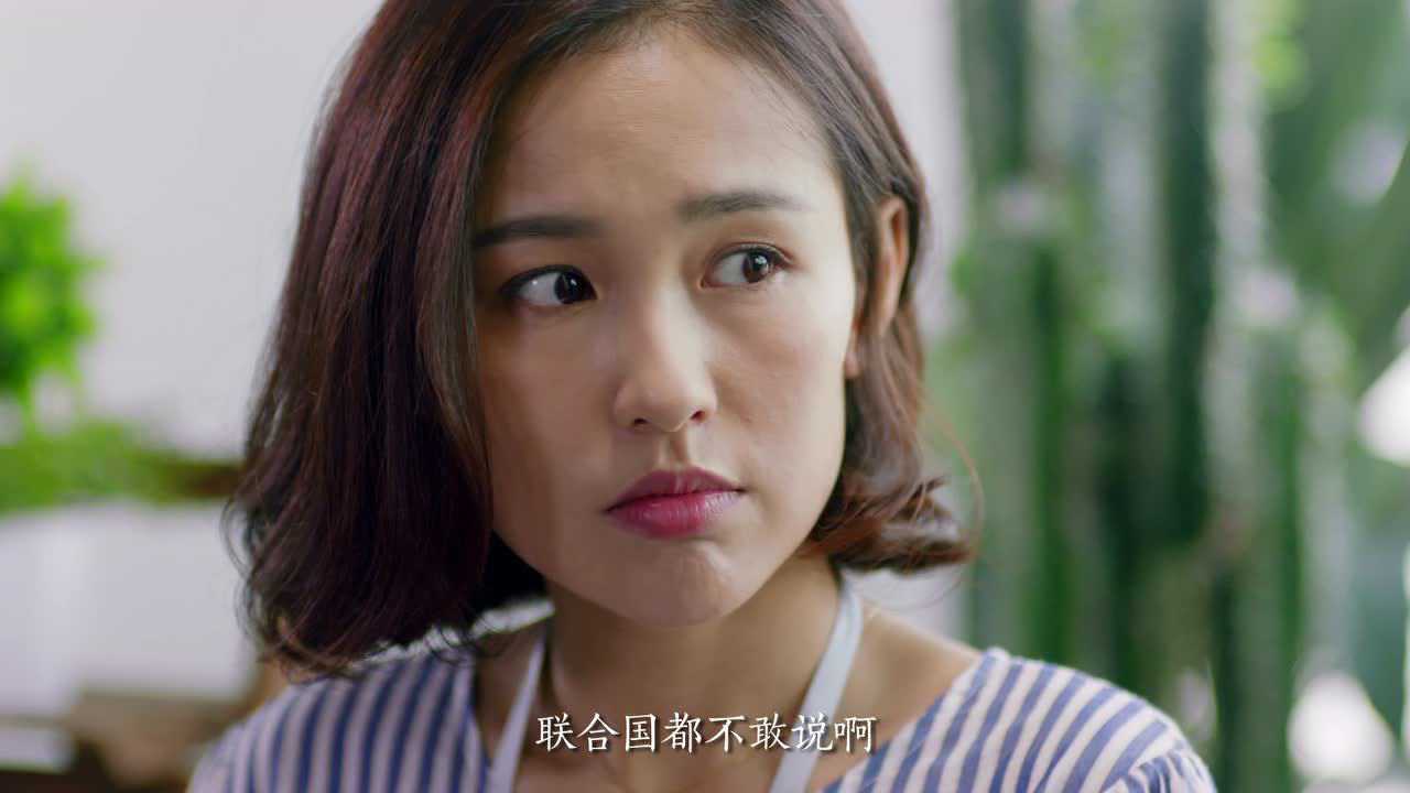 约吧！大明星 16集