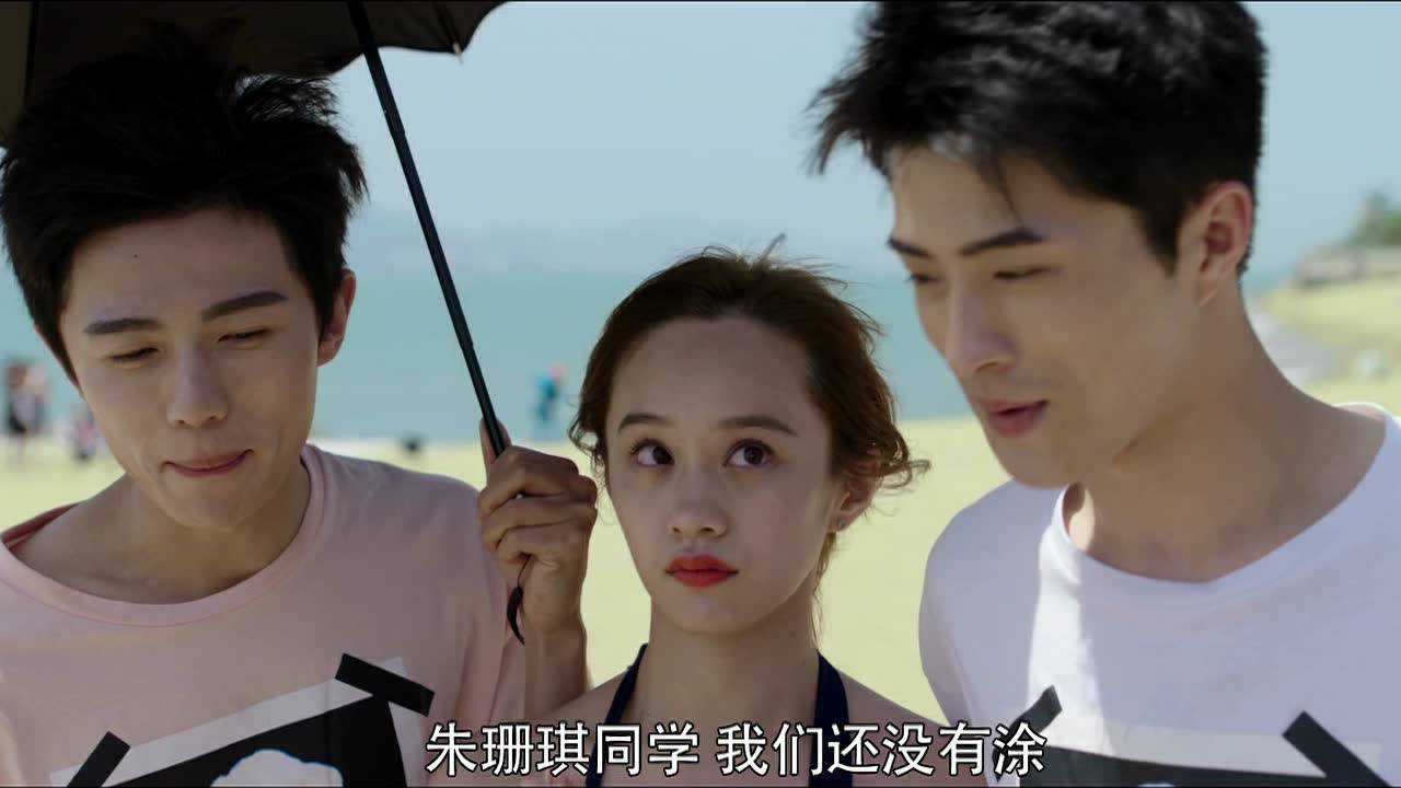 班长大人第二季 7集