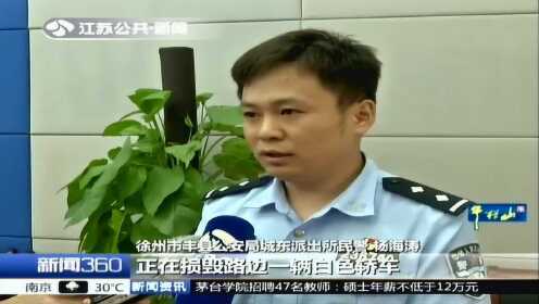 徐州“围猎”1号行动 抓获涉黑涉恶人员119名