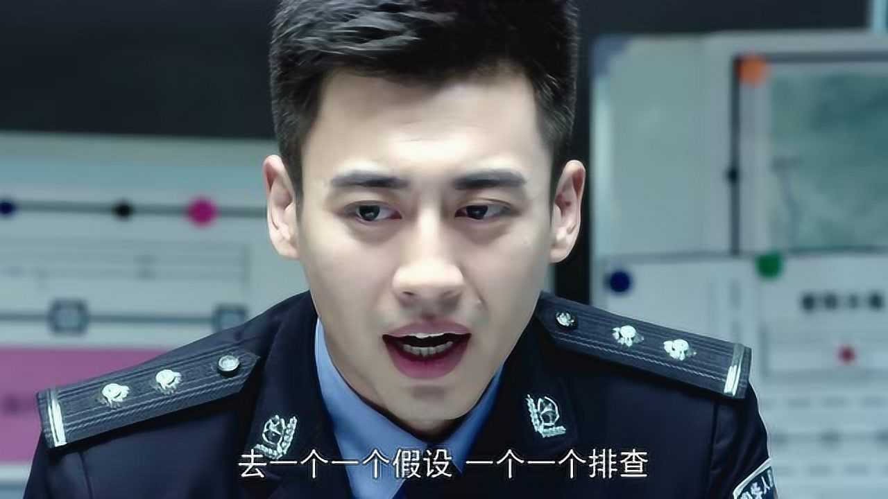 警察锅哥第2季 3集