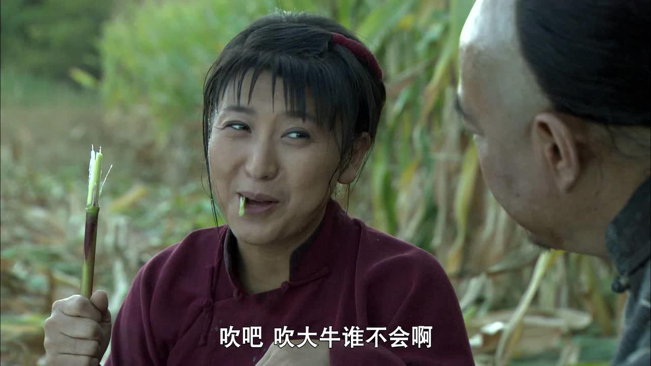 闯关东（前传） 5集