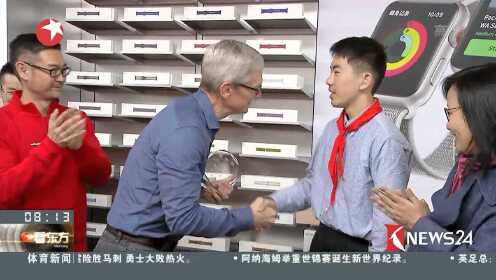 上海：苹果公司CEO库克现身体验店
