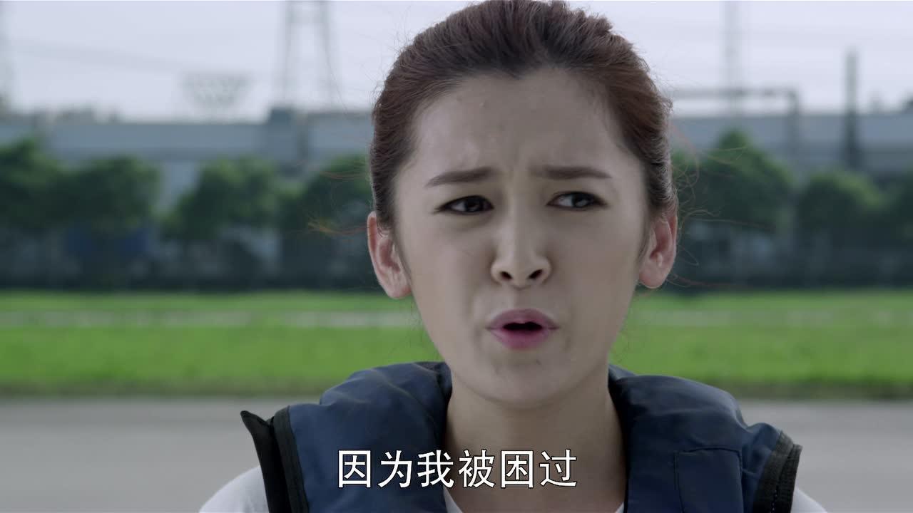 碧海雄心 33集