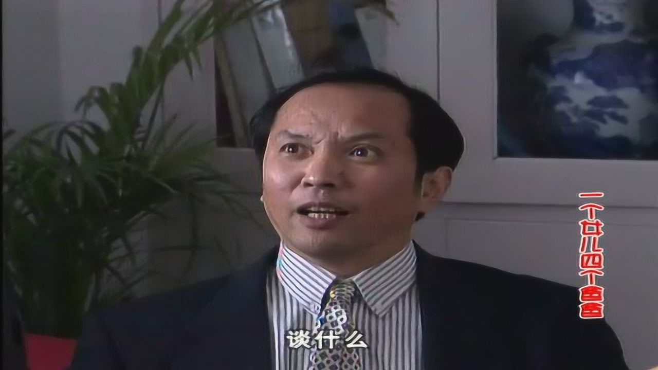 一个女儿四个爸爸 9集