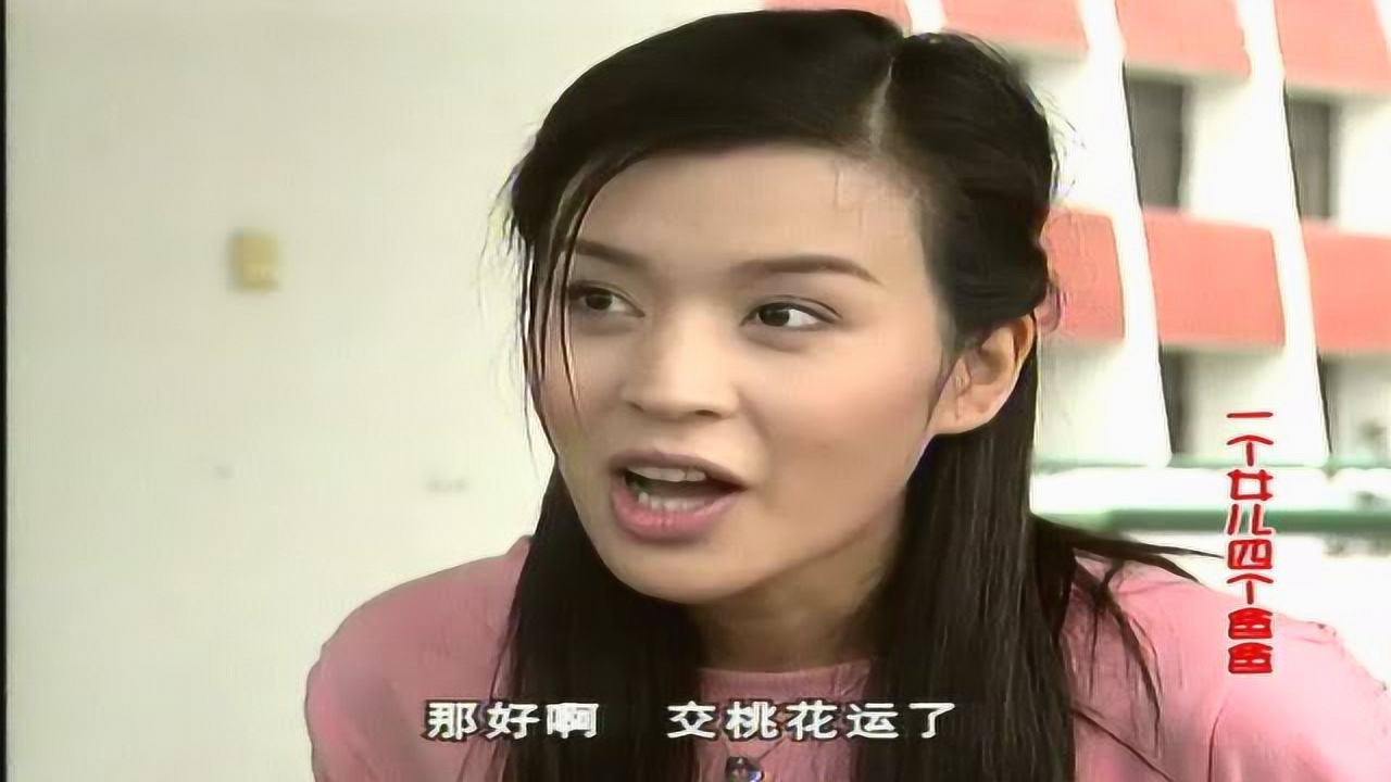 一个女儿四个爸爸 17集