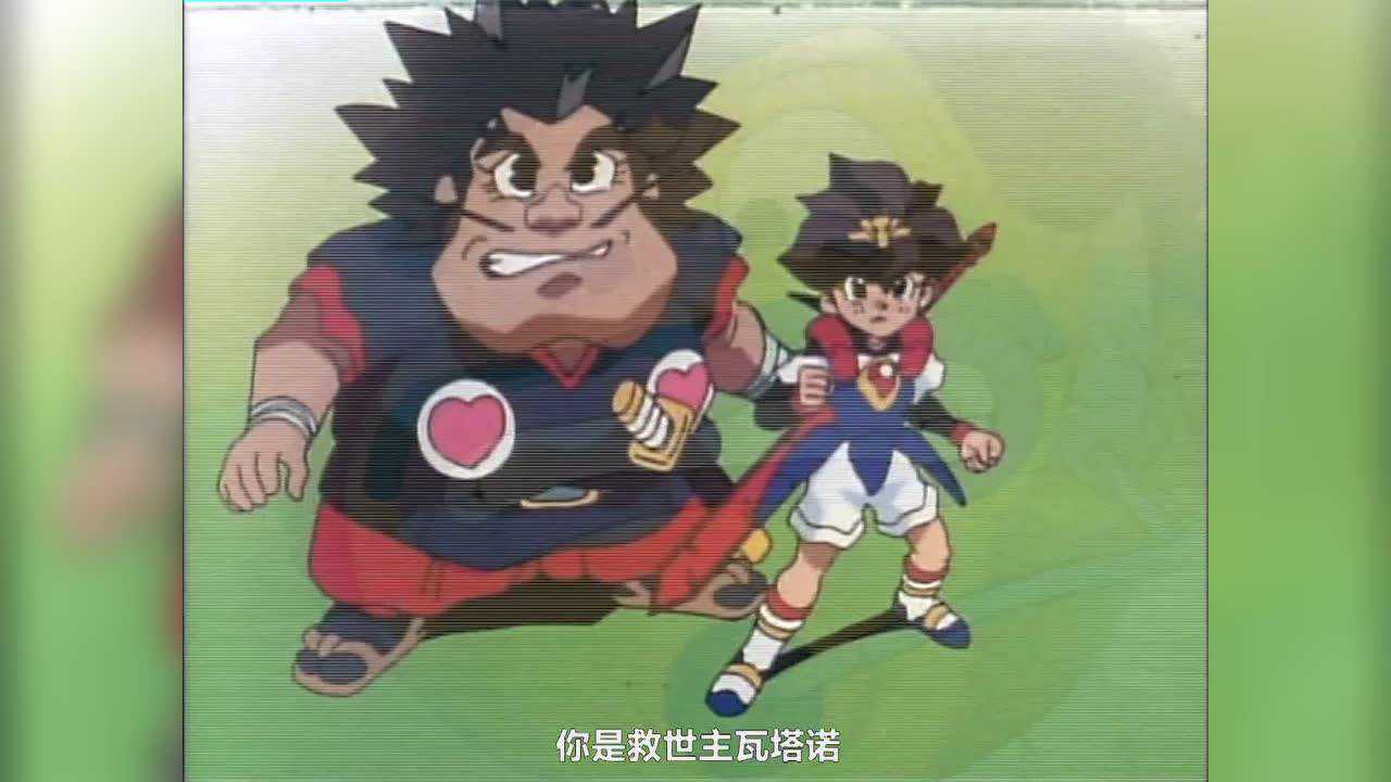 魔神英雄传第三部 35集