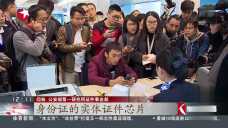 广州签发首张“微信身份证” 明年1月起全国推广