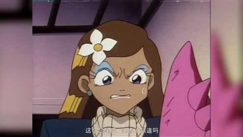 魔神英雄传第三部 5集