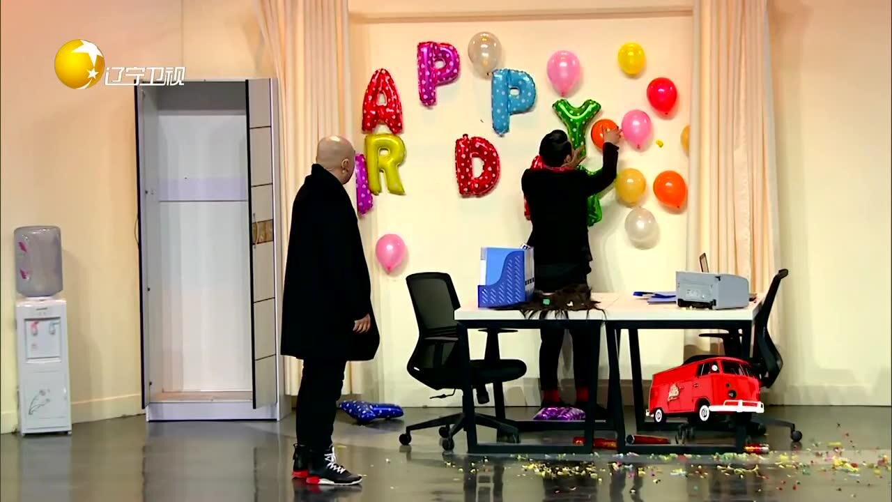 程野文松小品乌龙派对